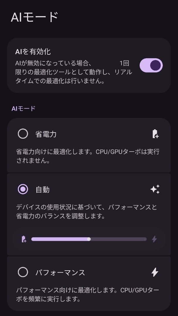[複垢運用可能] OnePlus 7 8/256GB ブラック 位置偽装