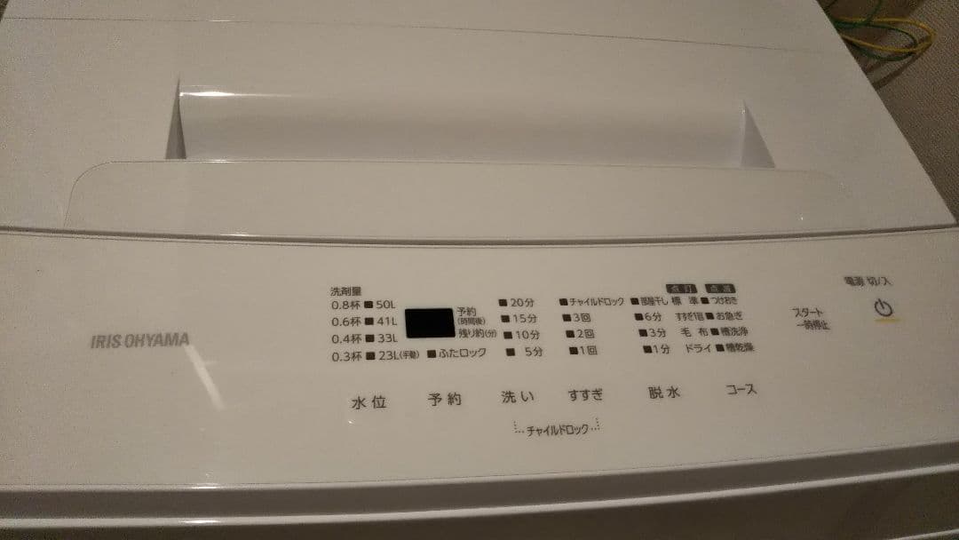 全自動洗濯機 アイリスオーヤマIRIS IAW-T604E 洗濯機　激安！