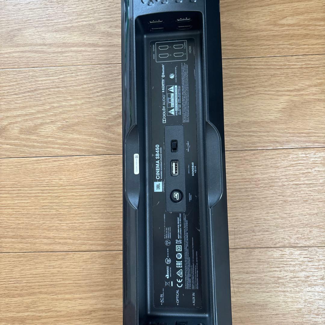 スピーカー・ウーファー JBL SB450