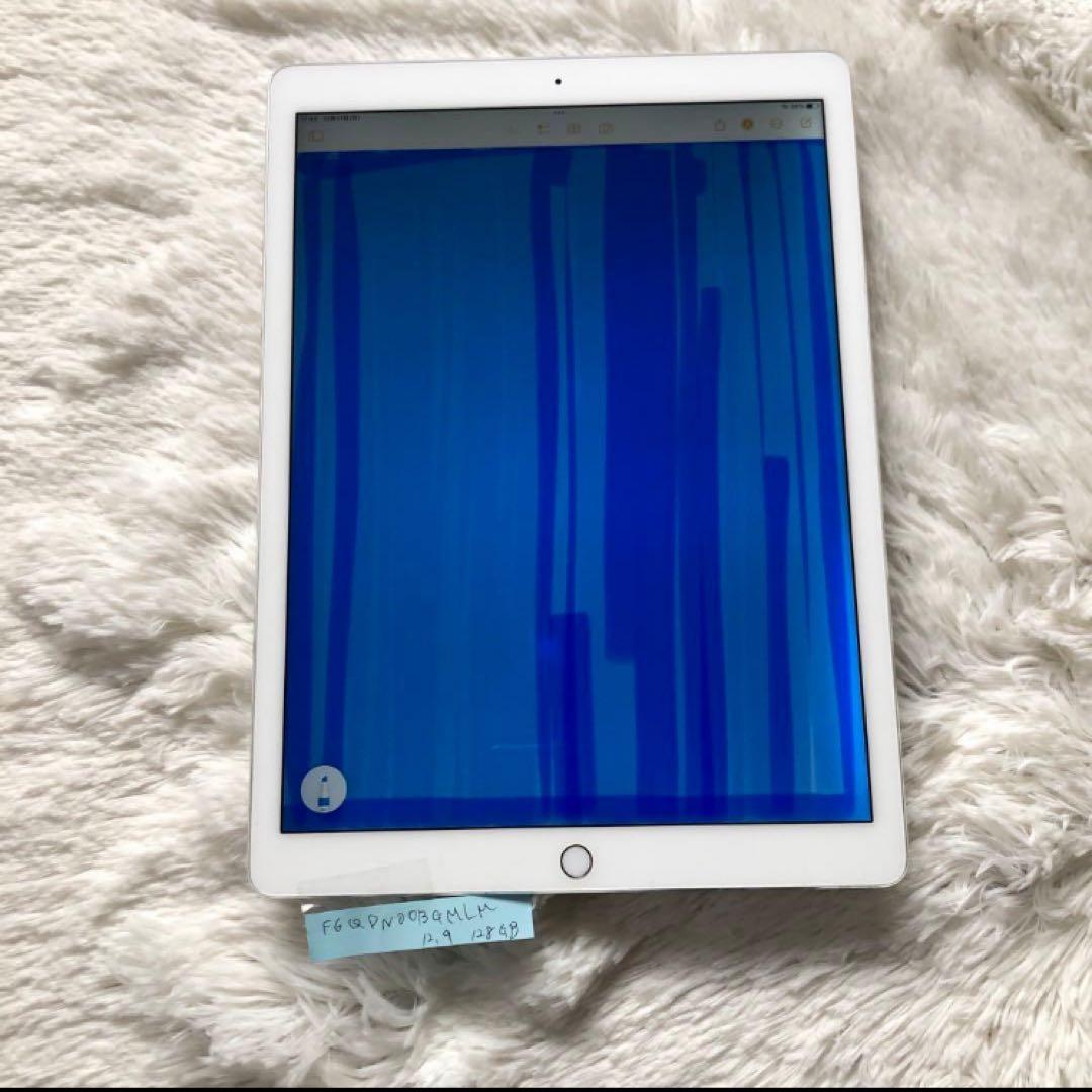 【完動品】iPad Pro 12.9 第1世代 128GB 【すぐ発送】