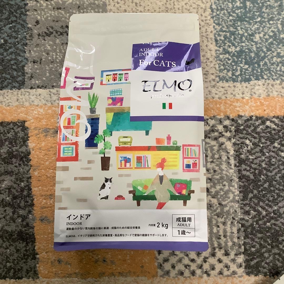 ELMO インドア成猫用ドライフード 2kg✖︎4袋