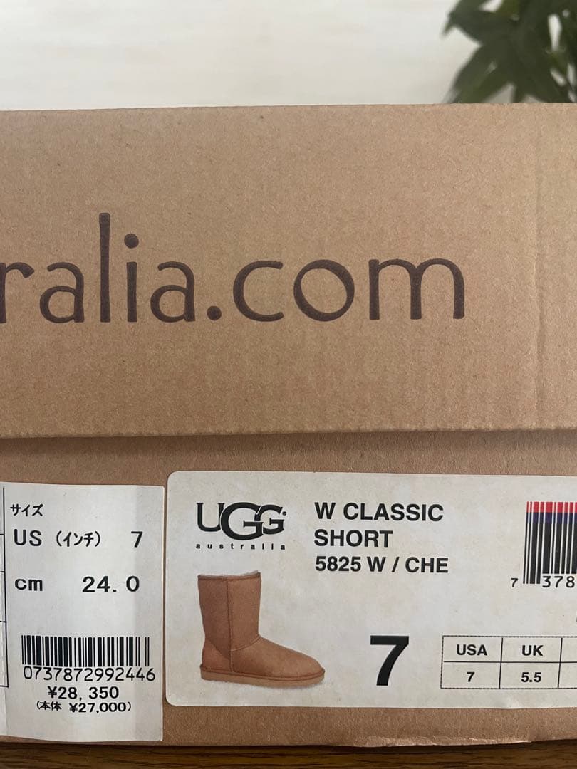 UGG Classic Short II ブーツ 24cm ブラウン