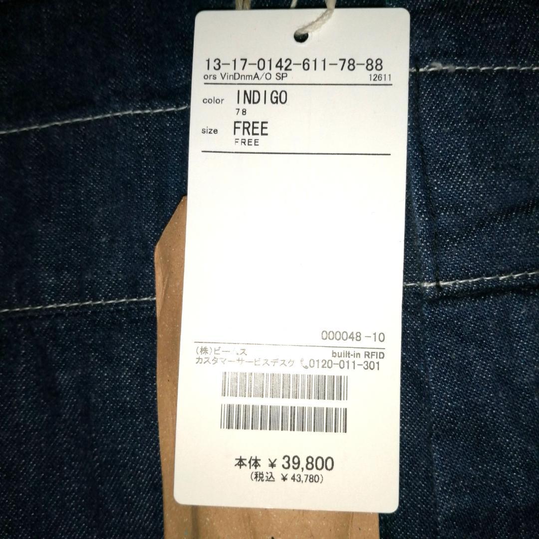 ●orslow オールインワン つなぎ