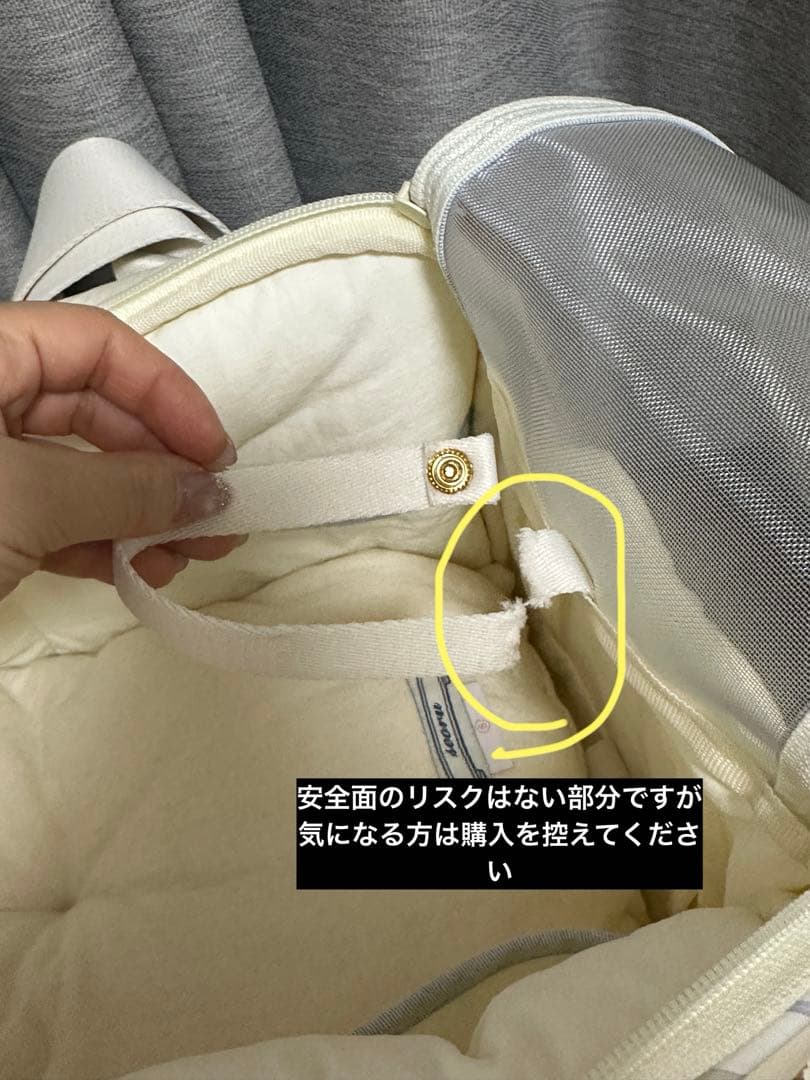 seoru ballon bag キャリーバッグ 犬 Sサイズ フルセット