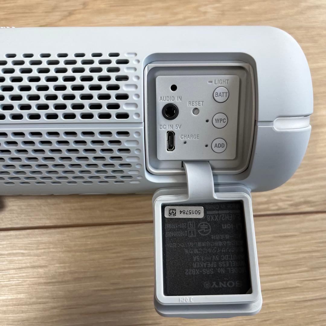 SONY 防水ワイヤレススピーカー EXTRA BASS ※動作確認済