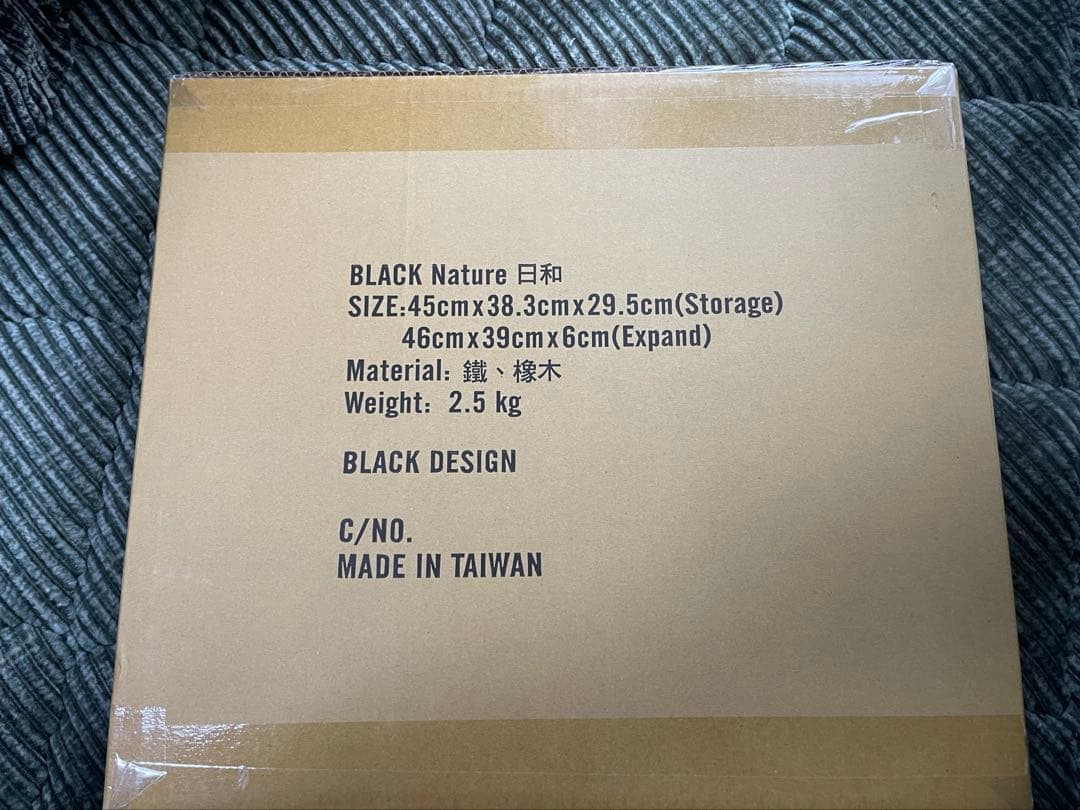 『極レア』BLACK DESIGNアイアンウッドテーブル 日和