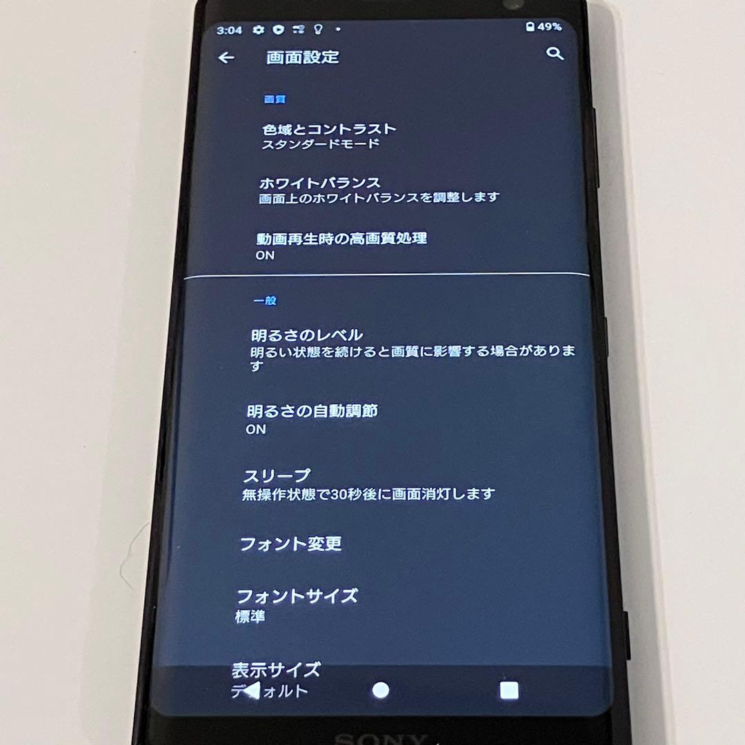 Sony Xperia xz3スマートフォン 本体