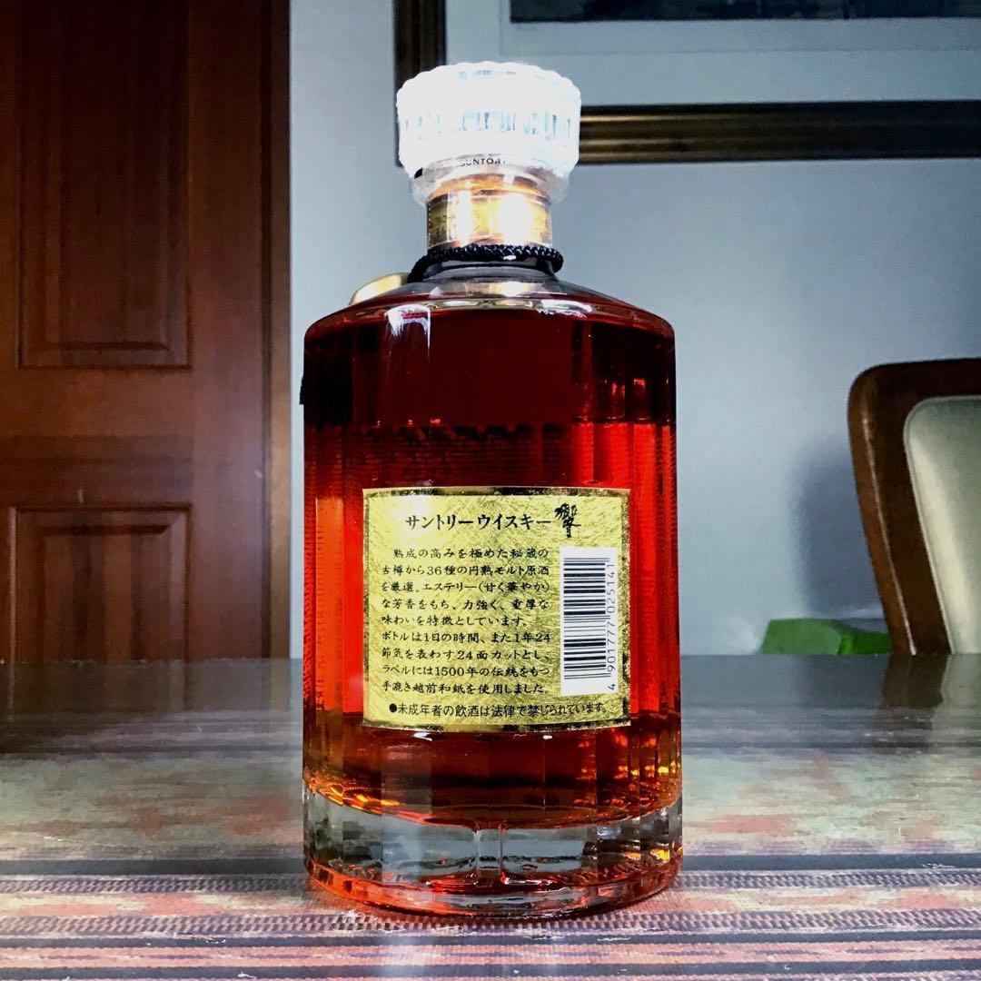 『お月見うー特価』　サントリーウイスキー　SHN01　　『響』