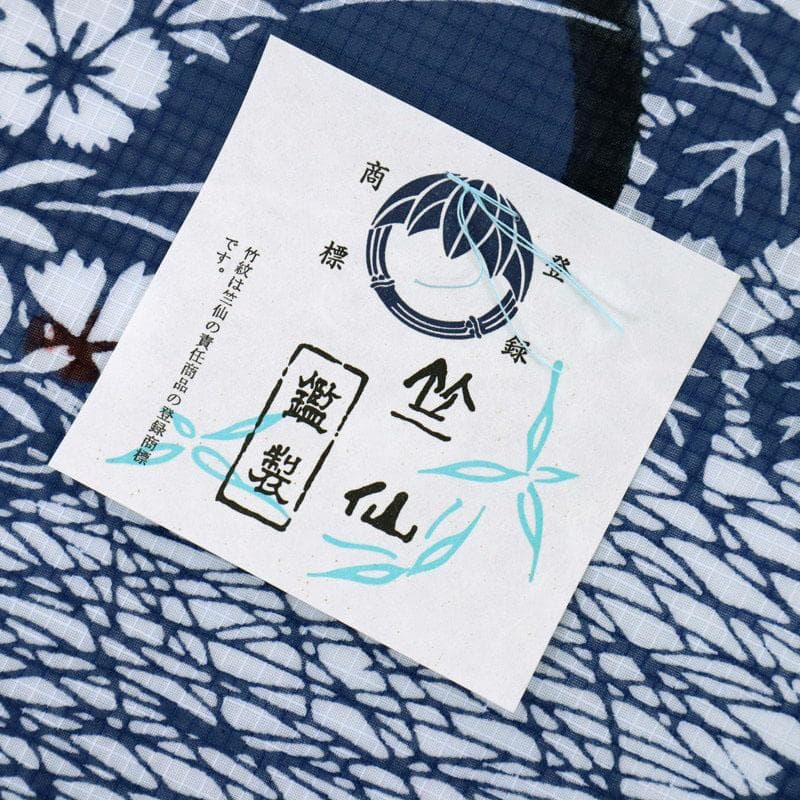 《いー★ハイブリ仕立て＋竺仙浴衣『綿紅梅』小紋■団扇秋草◆反25-16