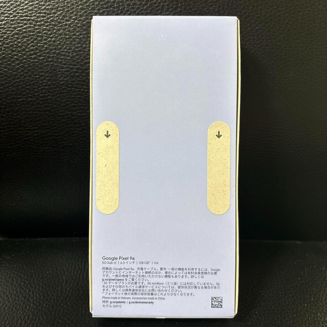 KazuMori Google Pixel 9a 128GB Iris 青