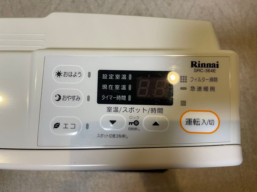 リンナイ ガスファンヒーター 都市ガス用SRC364E 美品です！