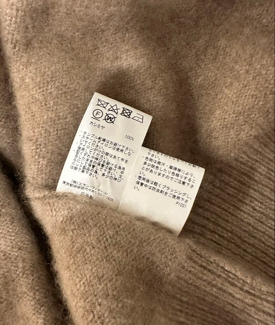 maatee&sons 23aw CASHMERE 強縮絨 JIP VEST