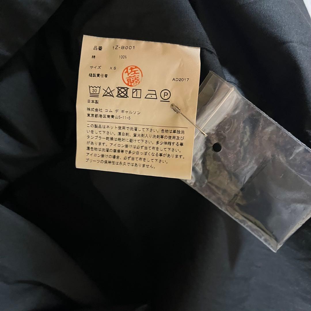 COMME des GARÇONS コムデギャルソン 黒 シャツ XS美品