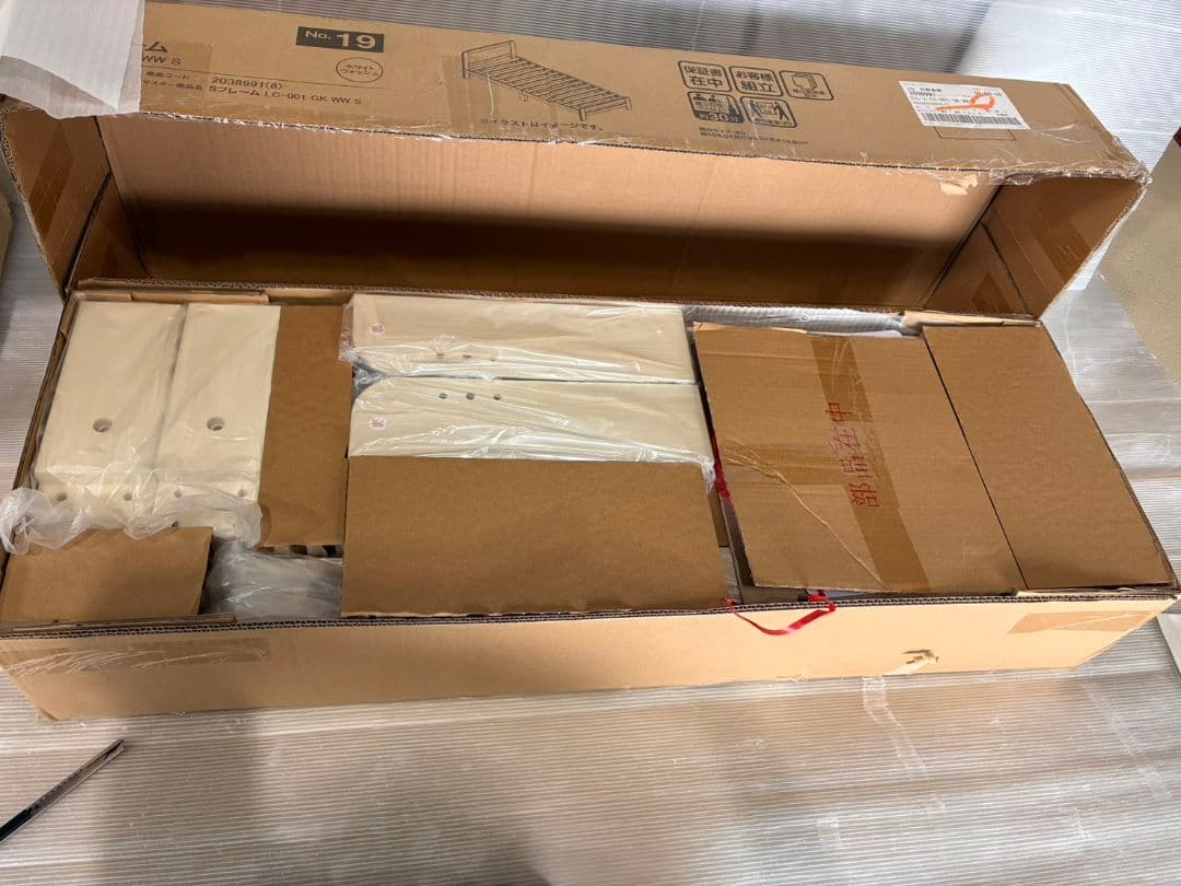 【現地引取OK】新品 ホワイト木製すのこシングルベッド フレーム