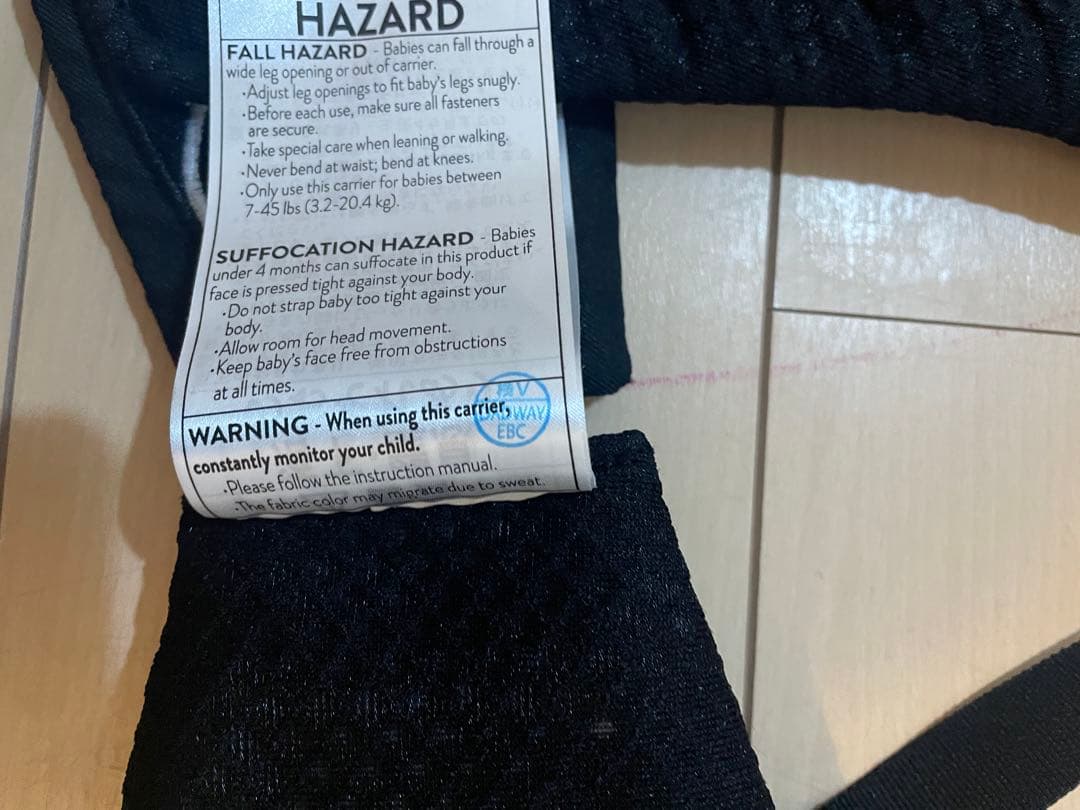 【未使用】エルゴベビー ADAPT SoftFlex オニキスブラック