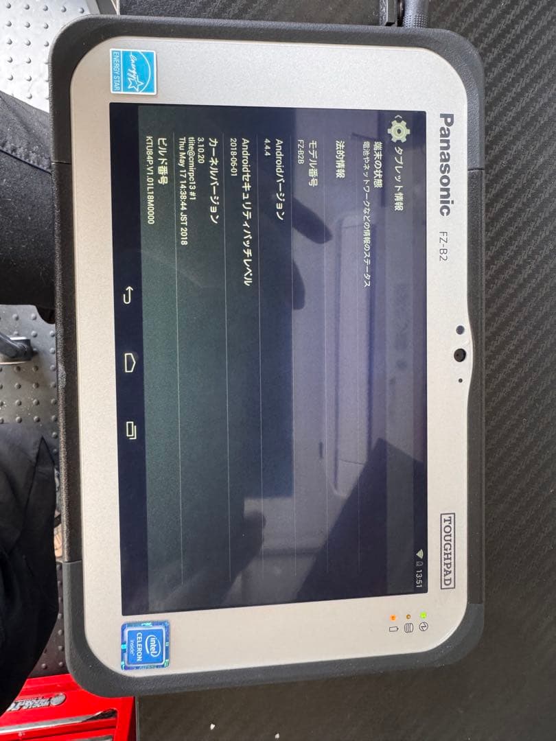 パナソニック　タブレットコンピュータ　FZ-B2 未使用バッテリー付き