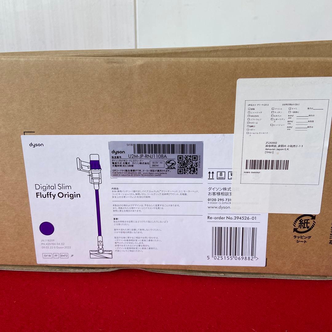 ダイソン コードレス掃除機 軽量 SV18 FF ENT2　e1222-E