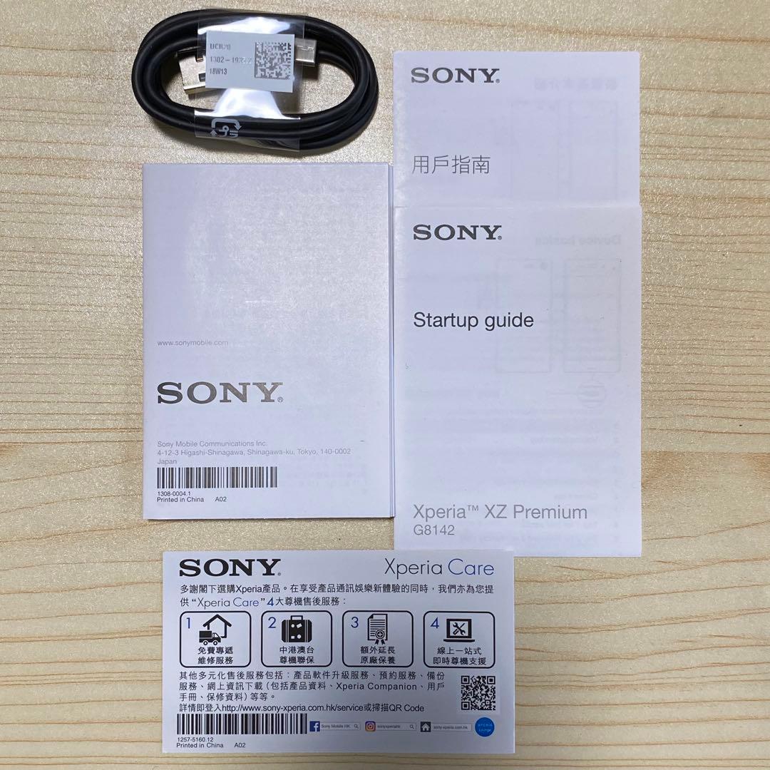 【新品未使用】 SONY ソニー Xperia XZ Premium（海外版）