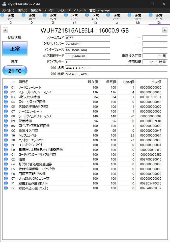 外付けハードディスク・ドライブ Western Digital DC HC550 16TB HDD