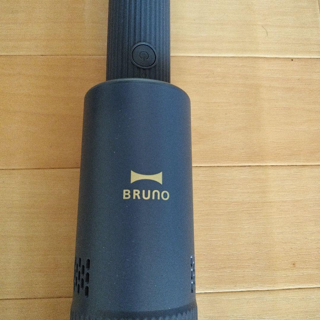 BRUNOブルーノ掃除機スティッククリーナースリム　ネイビー紺