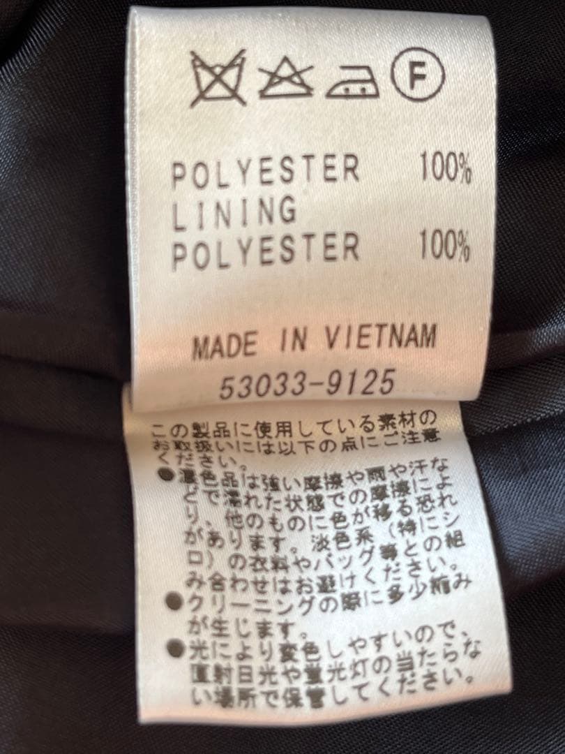 49av.junko shimada 七分袖ワンピース