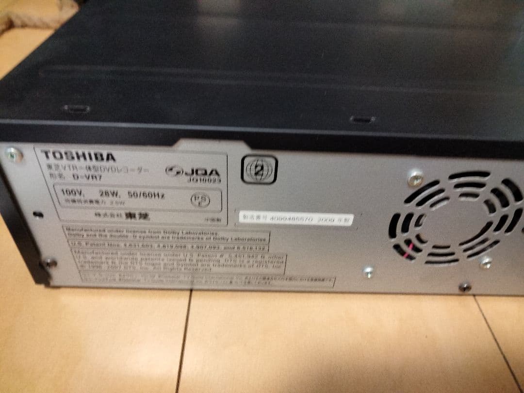 東芝VTR一体型DVDレコーダー VHSテープをDVDにダビングして保存が可能