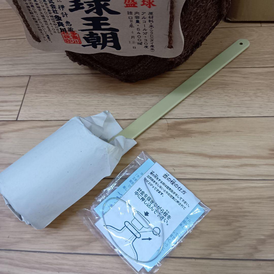 本場琉球泡盛 　琉球王朝　3升壺　 30度　甕