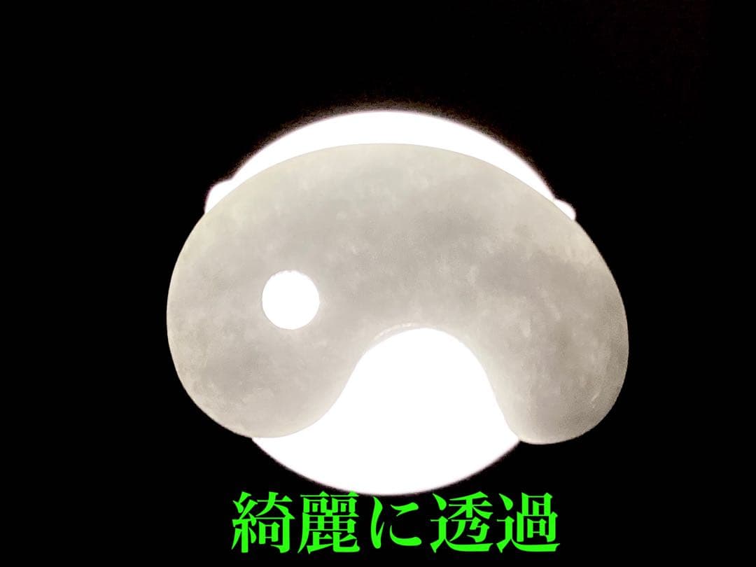 ✳白色糸魚川翡翠勾玉　本物保証品ジェダイト　即ご決断購入を　御守りをお身近に‼️