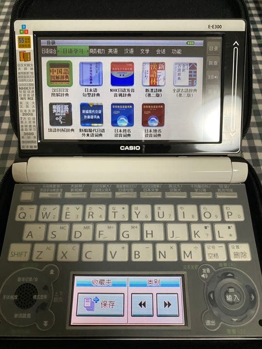カシオ Casio 電子辞書 中国語版 液晶画面 日本語 中国語 英語