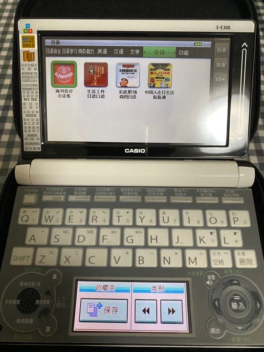 カシオ Casio 電子辞書 中国語版 液晶画面 日本語 中国語 英語