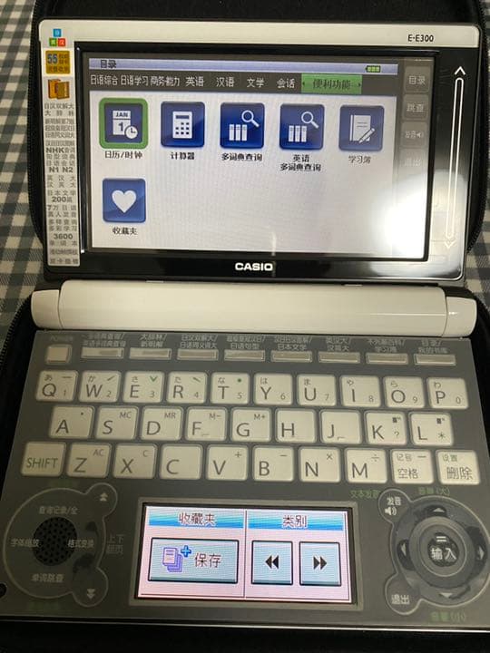 カシオ Casio 電子辞書 中国語版 液晶画面 日本語 中国語 英語