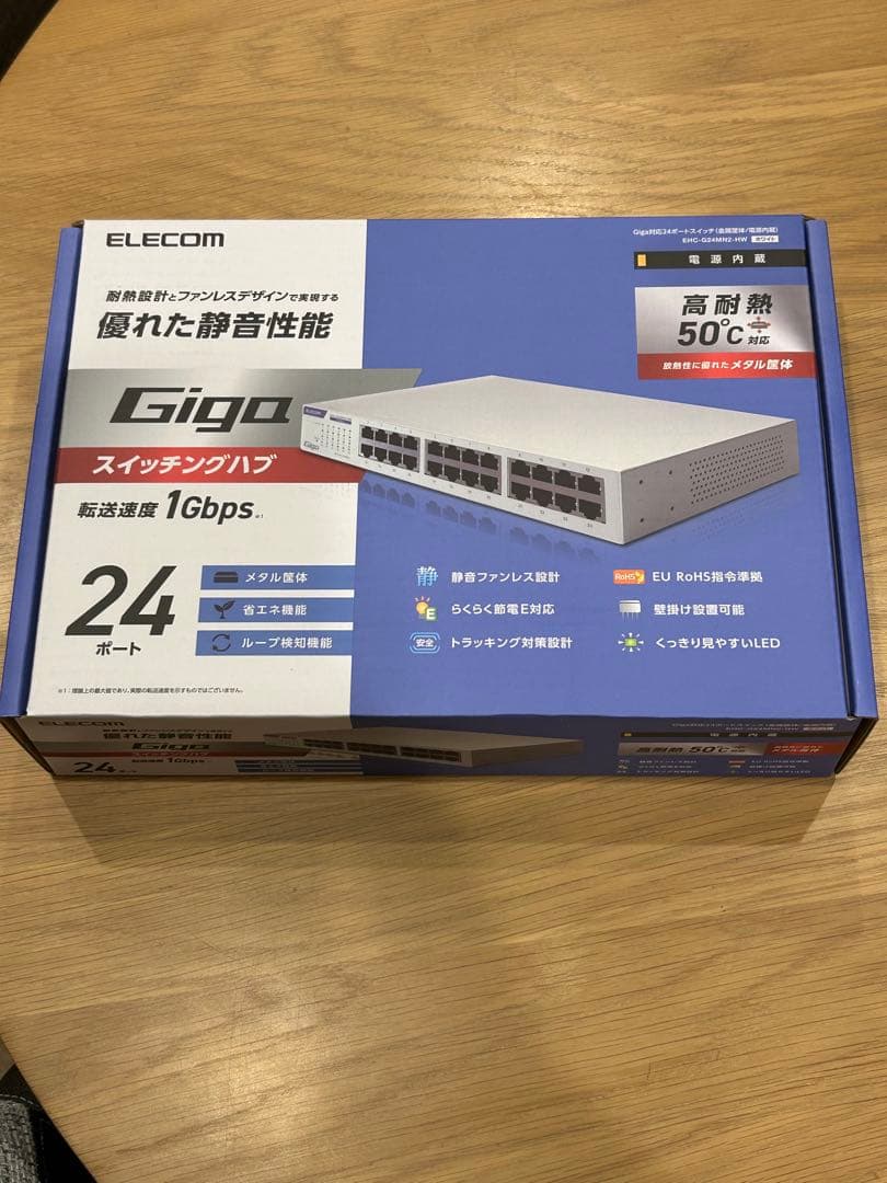 スイッチングハブ 24ポート ギガ LANハブ EHC-G24MN2-HW 3個