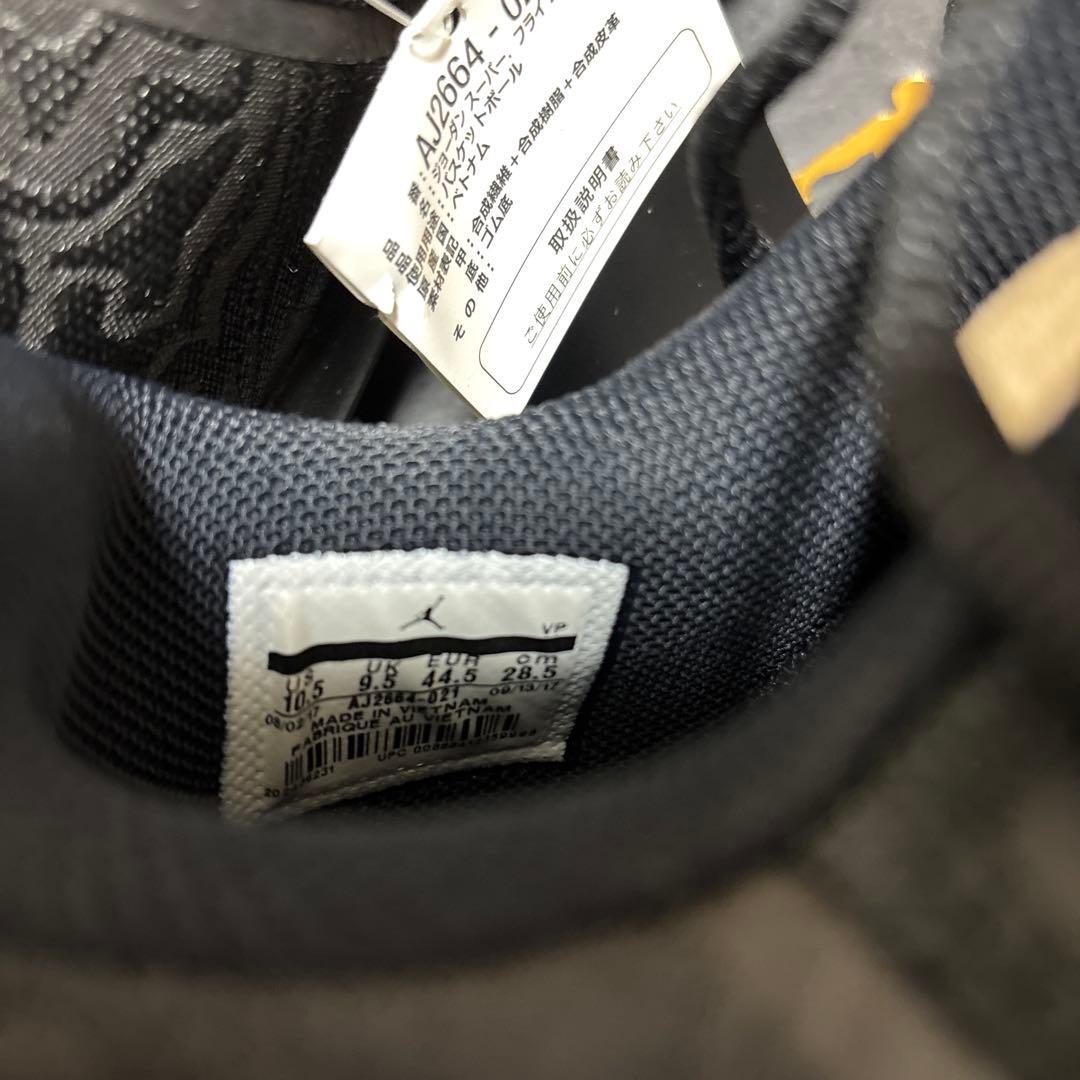 【新品タグ付き】NIKE ナイキ　エアジョーダン　ブラック 28.5cm