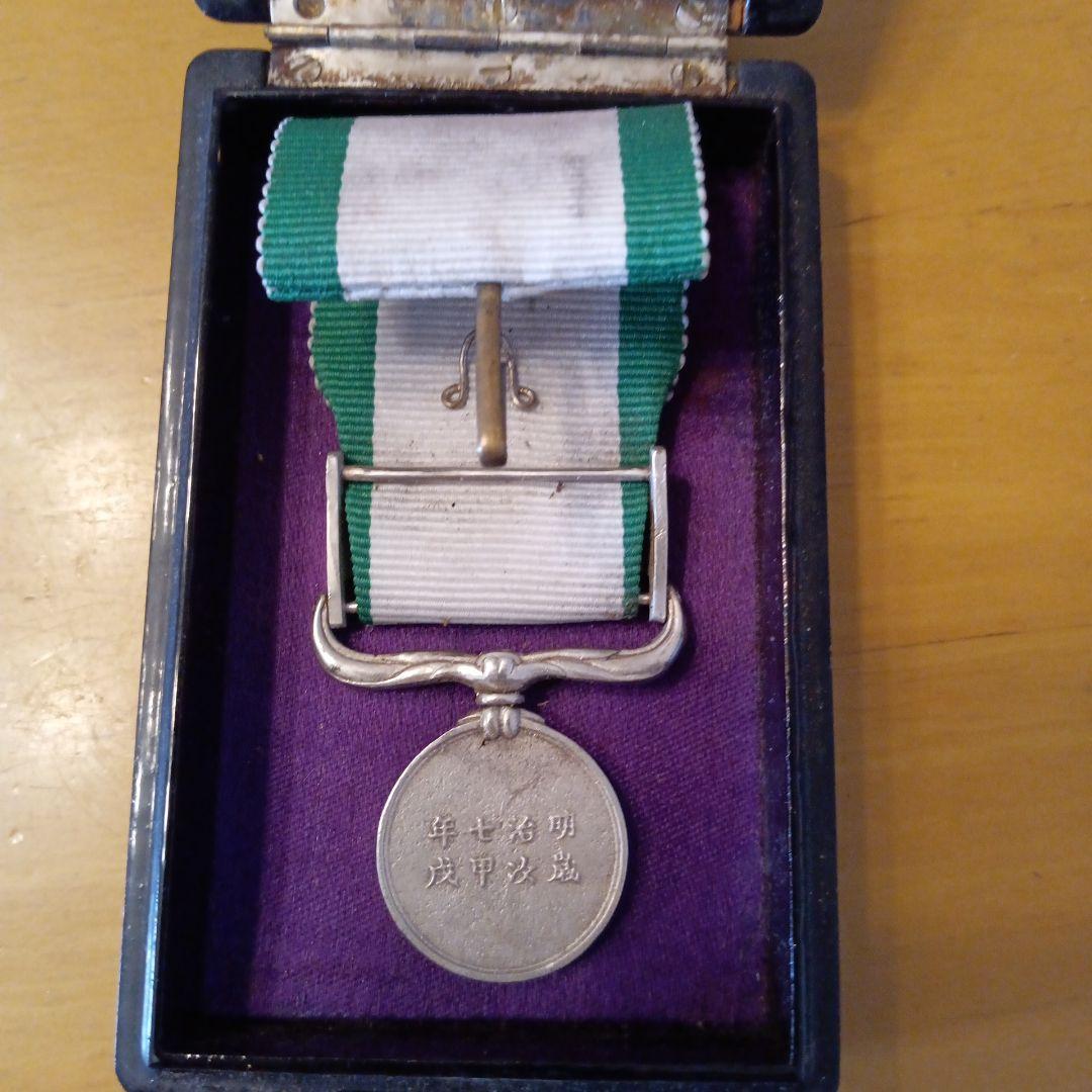 【激レア 美品】明治七年 従軍記章 歳次甲戌 台湾出兵 勲章 徽章 褒章