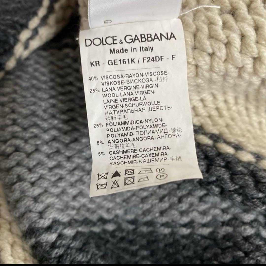 Dolce&Gabbana ストライプニットセーター