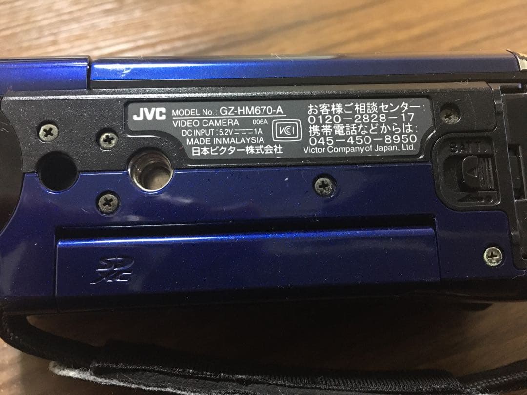 ビデオカメラ　jvc Everio