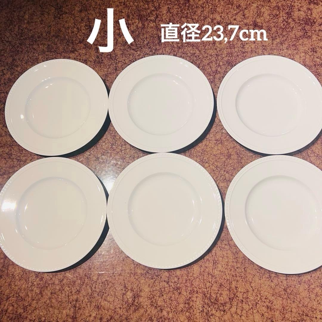 Crate & Barrel STACCATO プレート皿セット