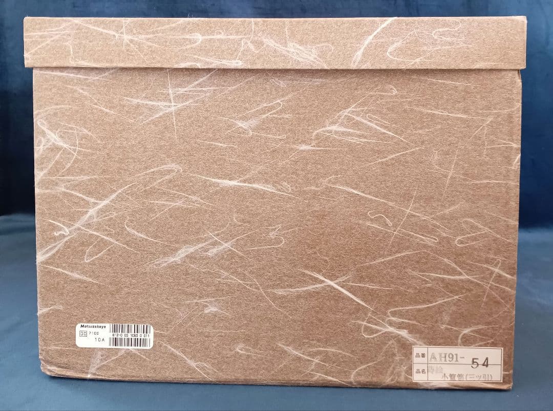 会津　蒔絵小箪笥(三ツ引)　桐工芸　やまごの桐　ミニタンス　3段　和雑貨