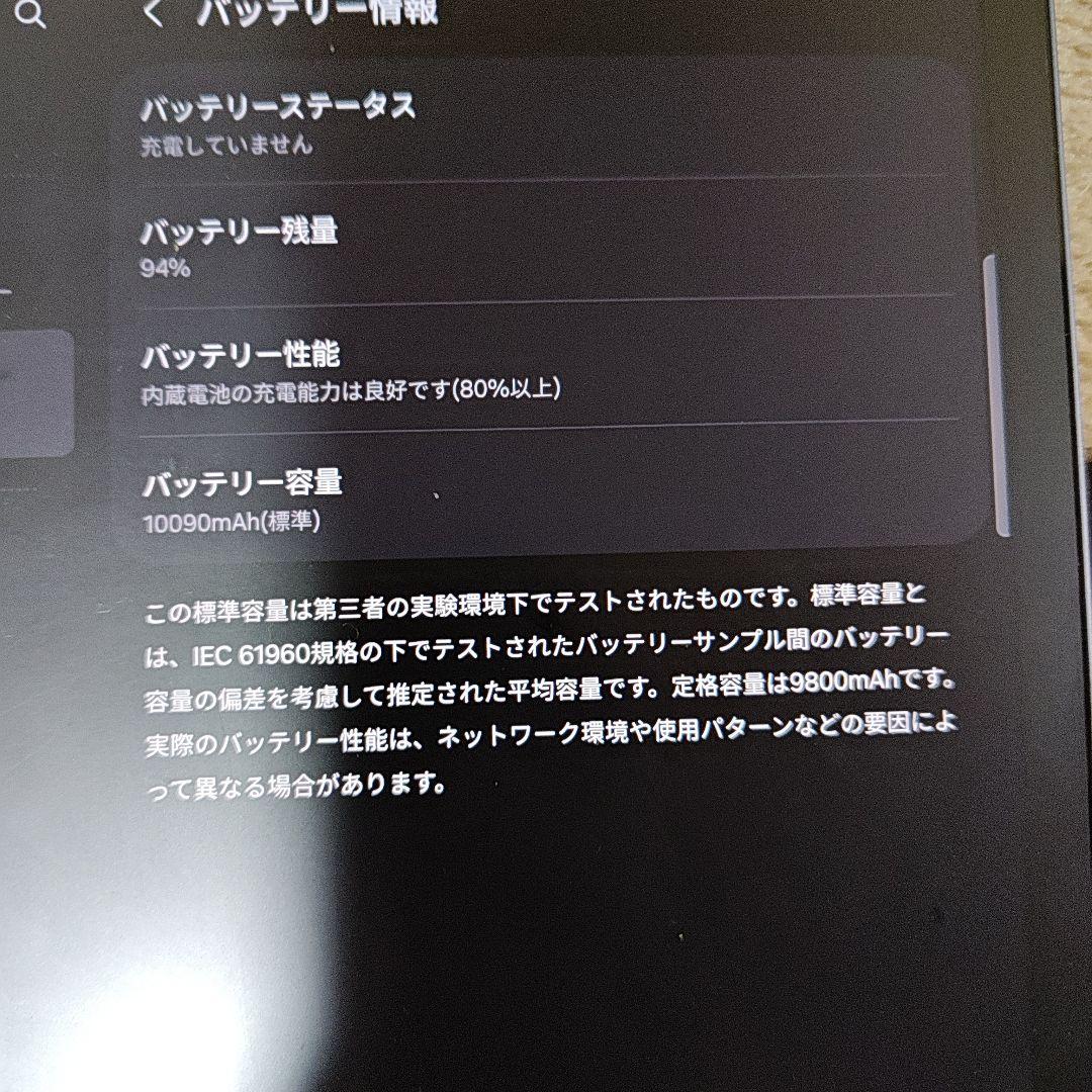 Samsung Galaxy Tab S10 FE＋ 本体 カバー＋Sペン付き