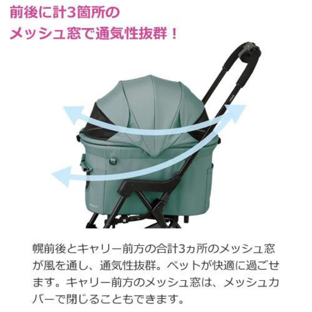 コンビ コムペット ミリミリ キャリー ペットカート 犬猫用 多頭 折りたたみ