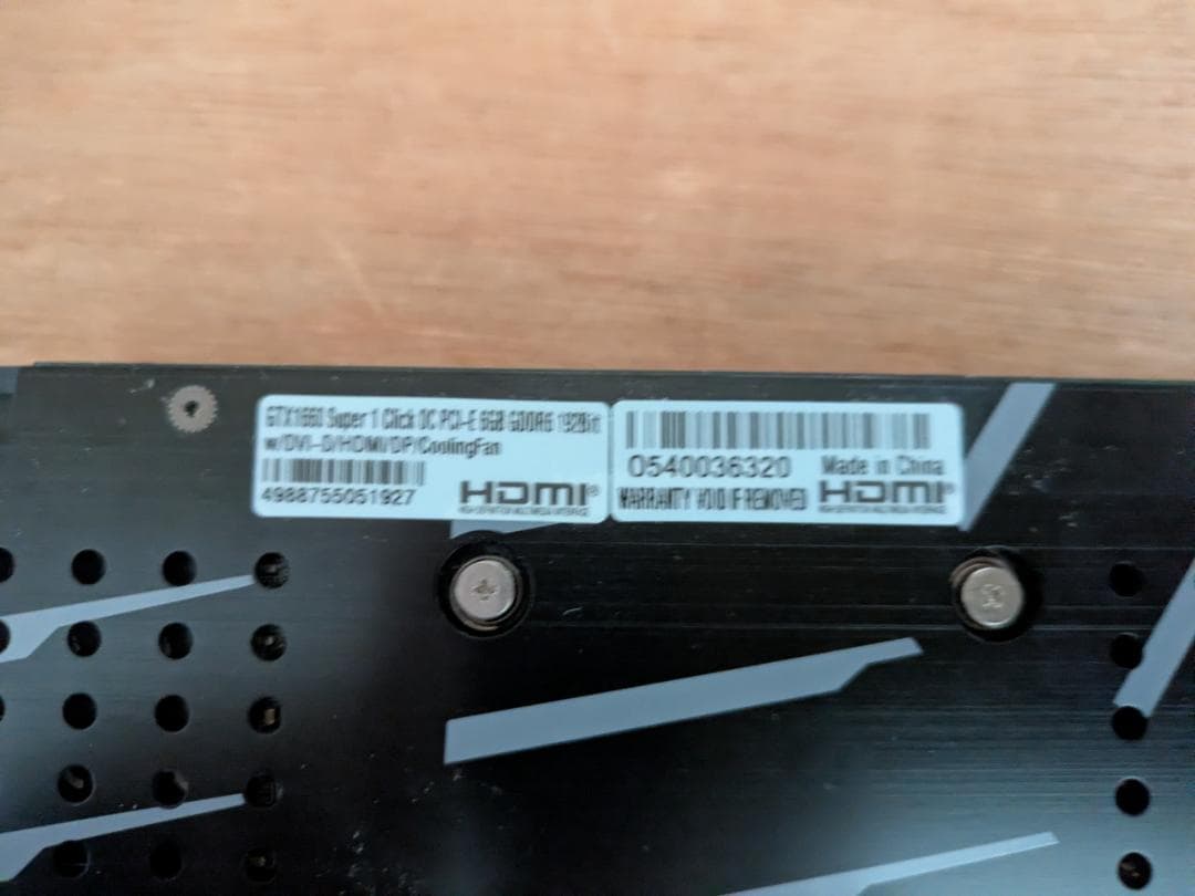 GTX 1660 super 中古 玄人志向 ビデオカード グラボ