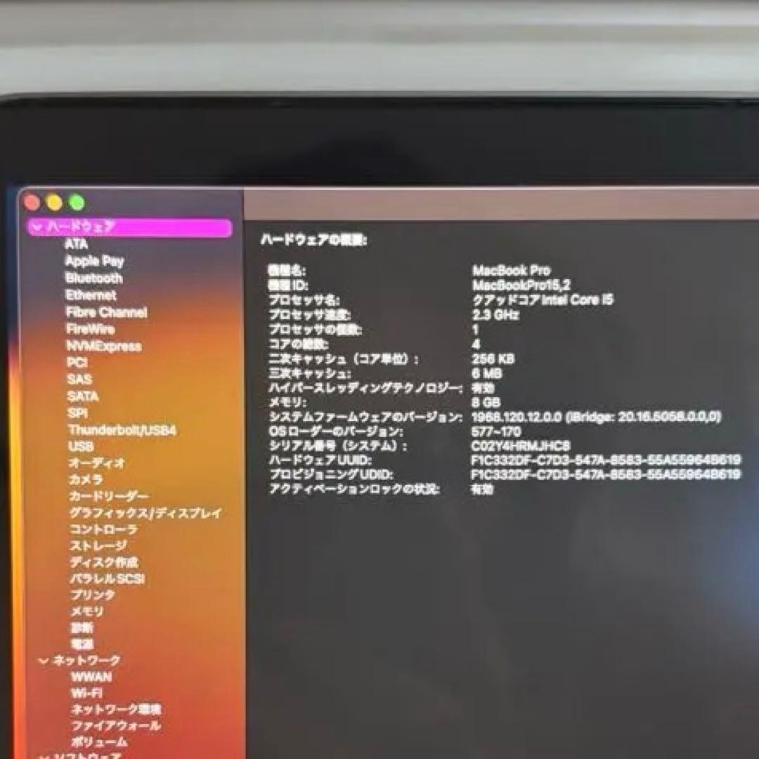 MacBook Pro 13 2018 i5/8GB/250GB 英語配列