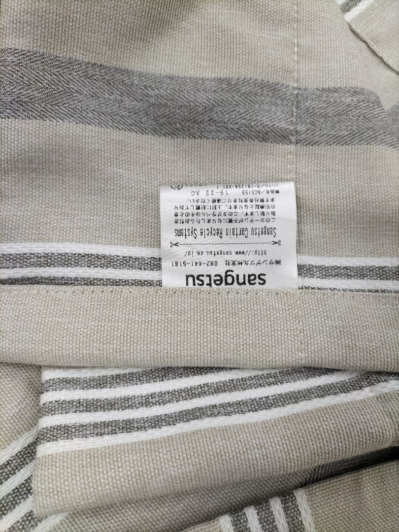 ◆サンゲツ&東リ◆レース&ドレープ◆W106×H207◆D-2510KA2◆