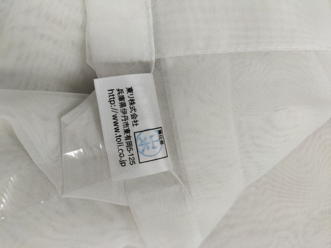 ◆サンゲツ&東リ◆レース&ドレープ◆W106×H207◆D-2510KA2◆