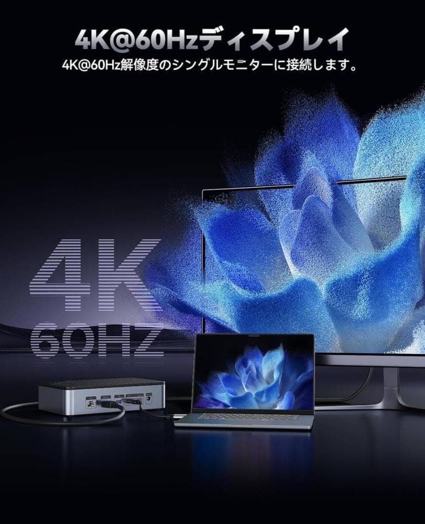 ORICO 12-in-1 USB-C ドッキングステーション M.2 SSD