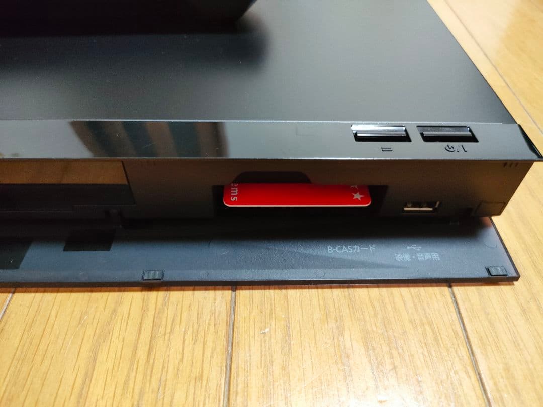 【2021年製】Panasonic ブルーレイレコーダーDMR-2CW50