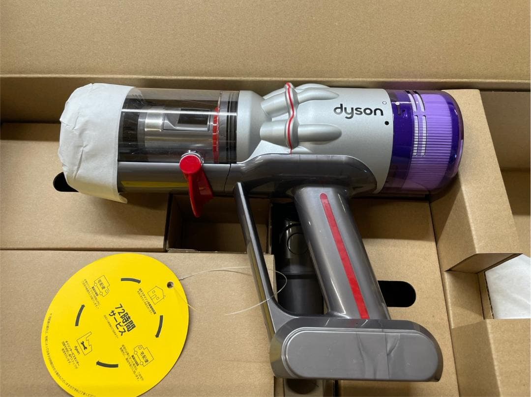 H*O様 Dyson コードレスクリーナー Micro Origin SV33