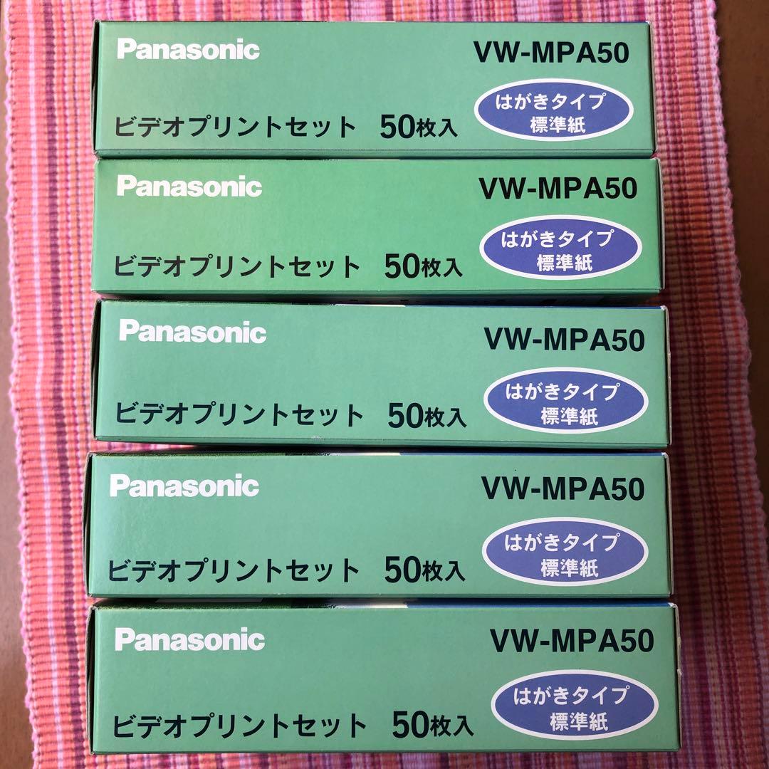 Panasonic VW-MPA50 ビデオプリントセット