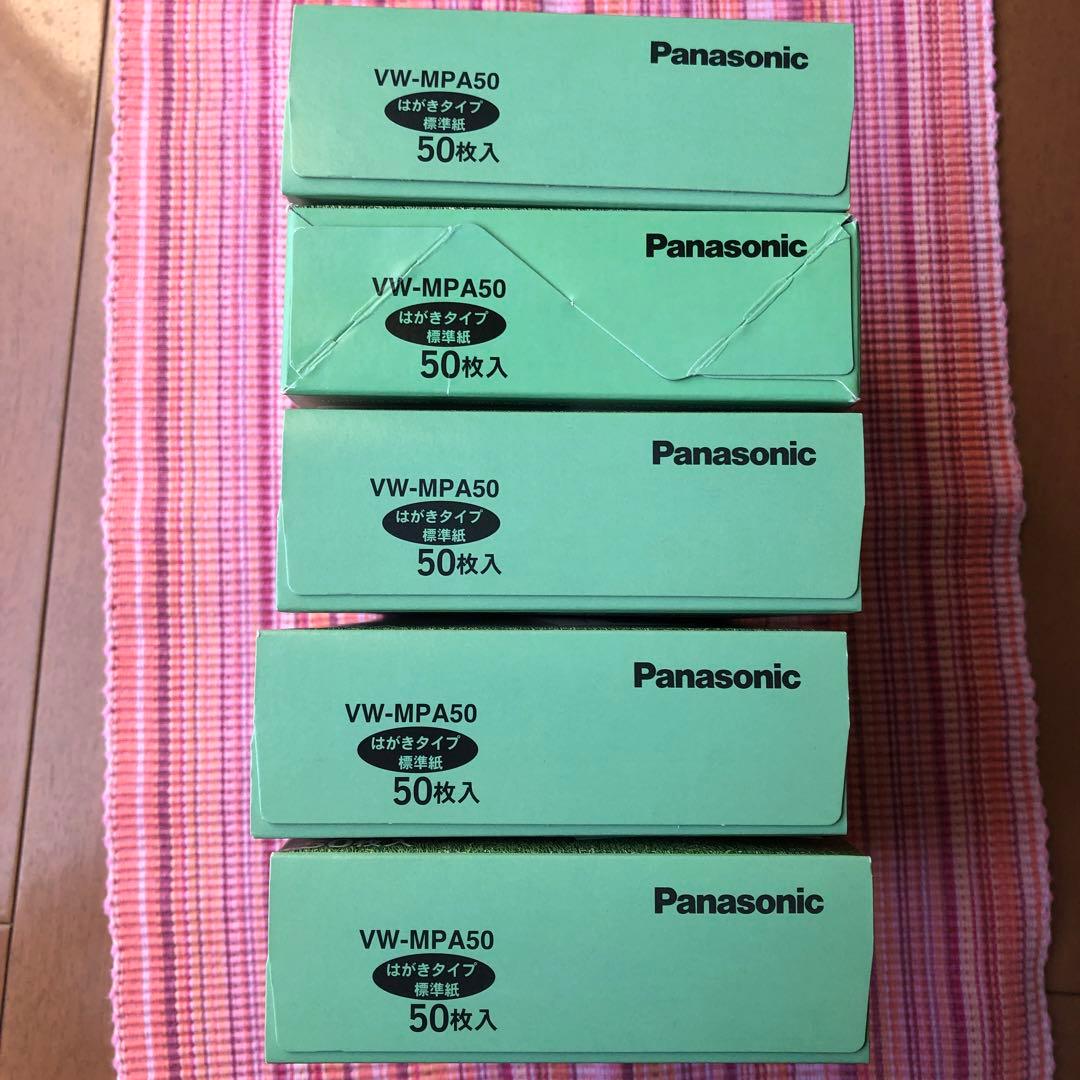 Panasonic VW-MPA50 ビデオプリントセット