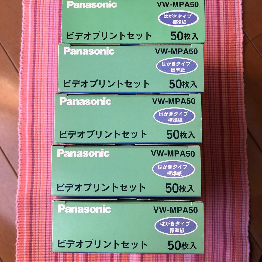 Panasonic VW-MPA50 ビデオプリントセット